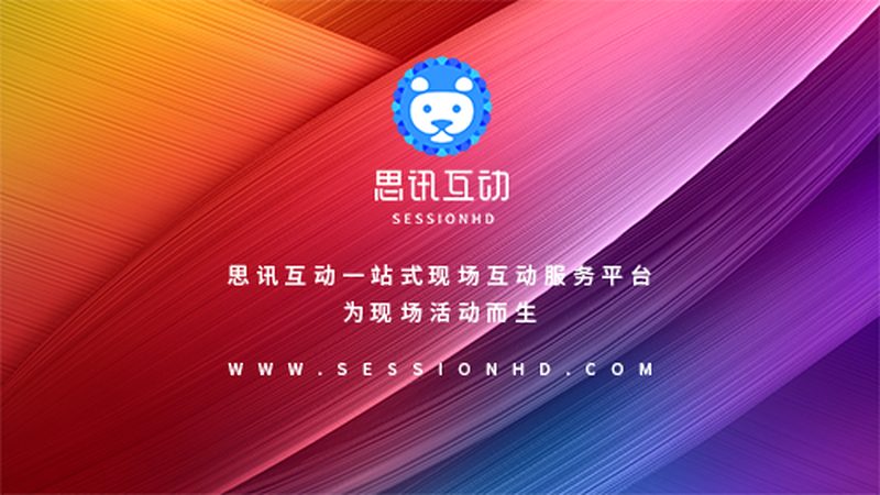 开业活动策划团队怎么挑才不踩坑