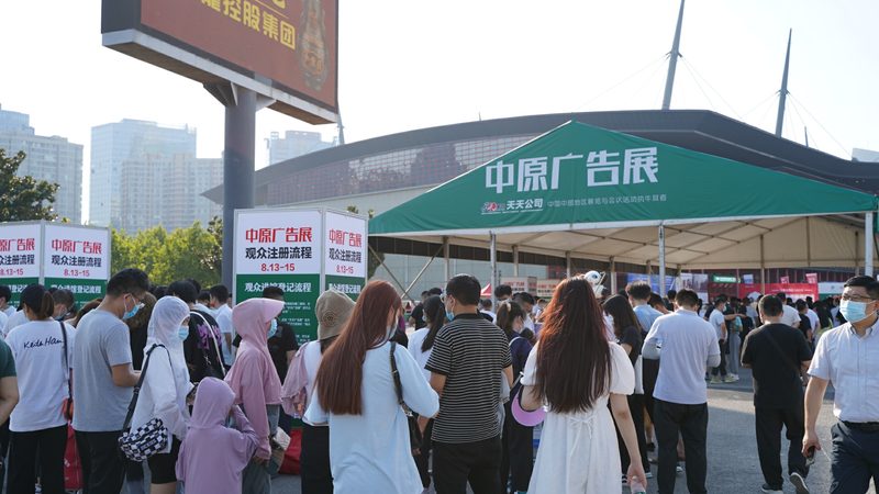 广州展览展示价格并非单一数字，而是由多个因素综合构成的。主要包括以下几个方面：