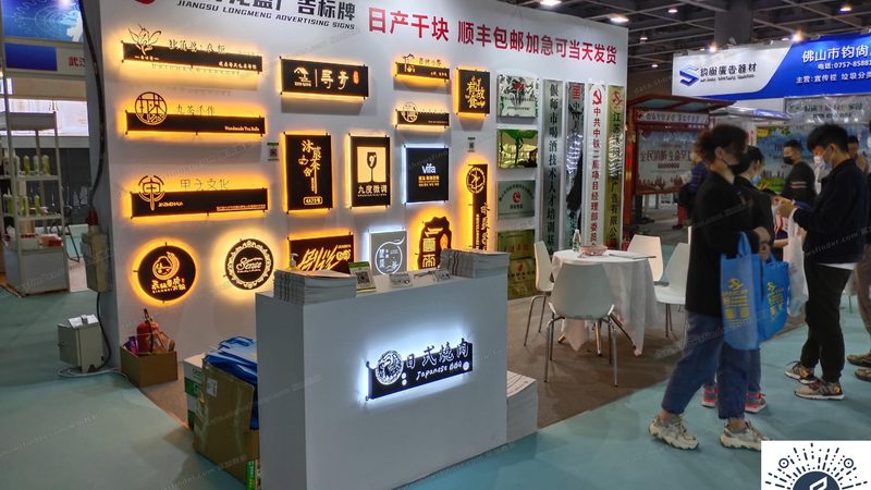 大型广告牌喷绘写真：揭秘其背后的工艺与选择之道**