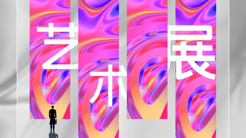 展览结构模型制作步骤图解