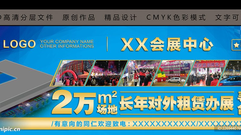 开业庆典策划方案：如何打造一场难忘的盛会**