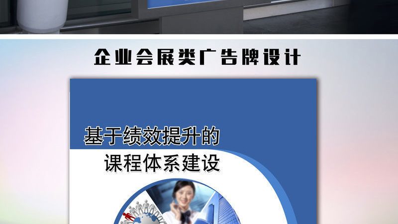 广告设计价格构成揭秘：如何合理评估成本